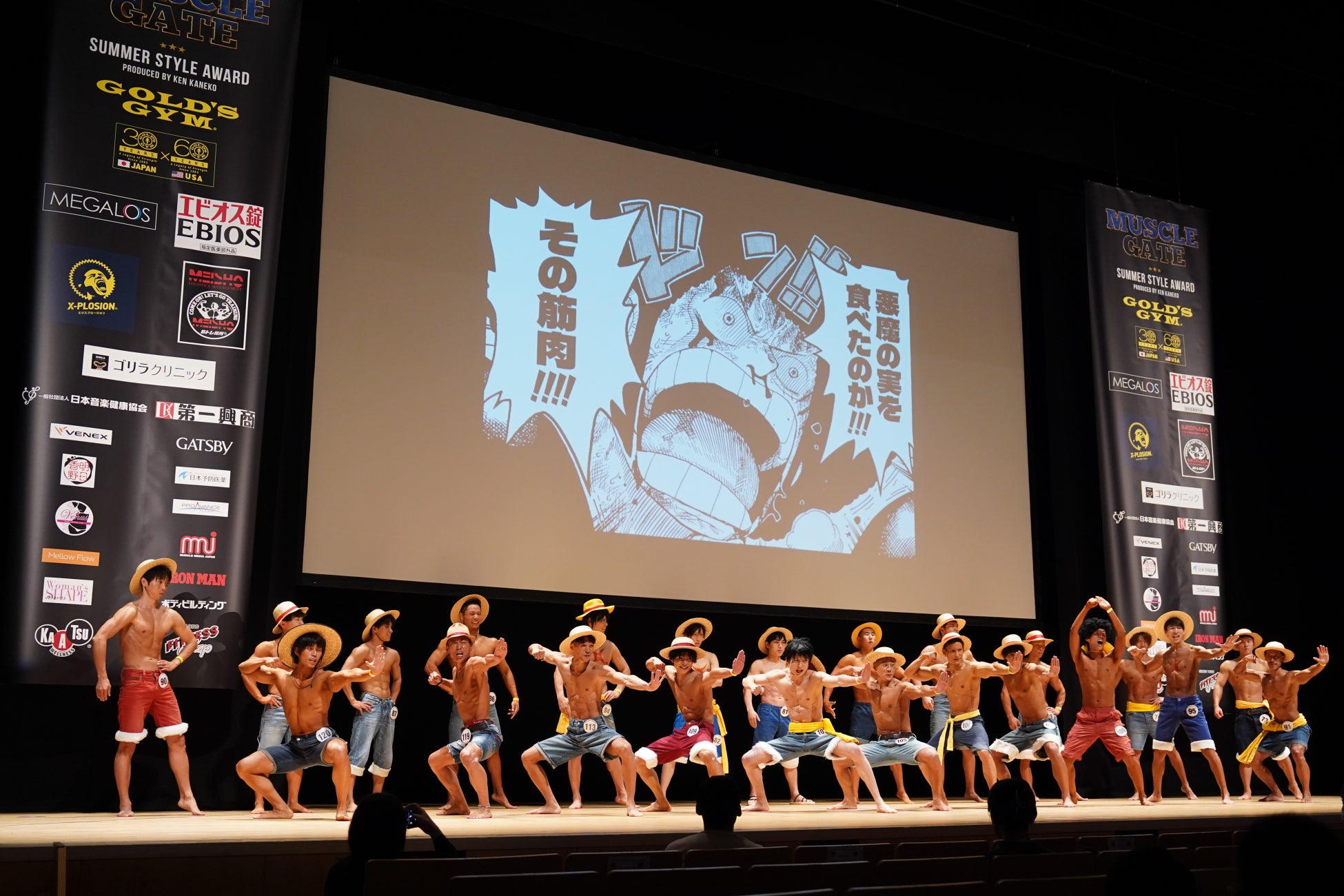 世はまさに大筋肉時代——史上初の“ONE PIECE ボディメイクコンテスト”王者は美容師の剣持央さん！「背中グランドラインかよ！」などのかけ声で会場が熱狂の渦！