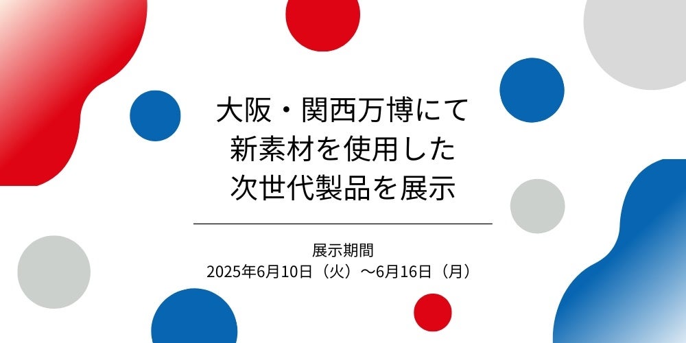 【AMPLEUR】皮膚科学×サロン先進テクノロジーから誕生した、“髪と頭皮のエイジングケアエッセンス”を新発売