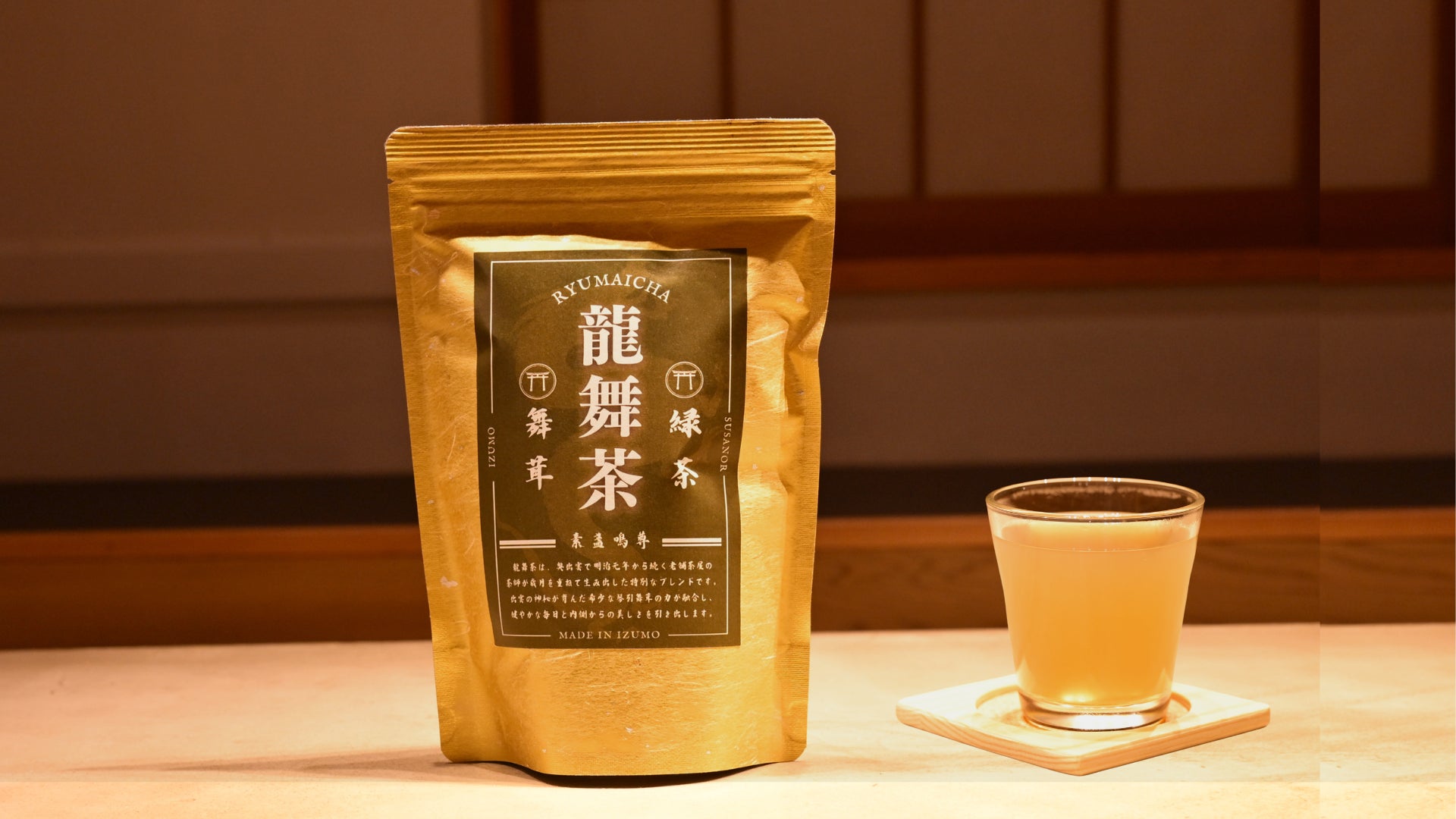 【舞茸×緑茶】出雲の神秘のパワーが体を駆け巡る、龍舞茶！6月6日（金）より全国販売開始！！
