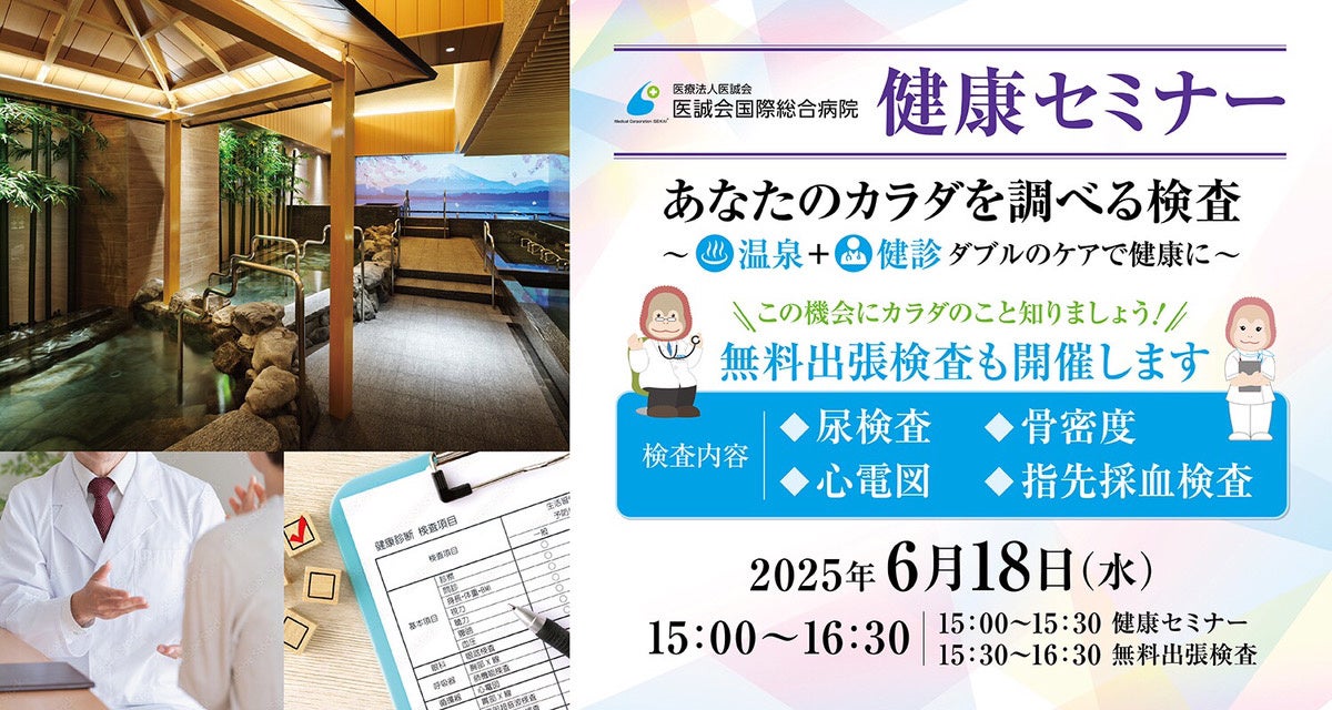 「ファインバブル浄水シャワー」6月9日（月）全国でレンタル開始
