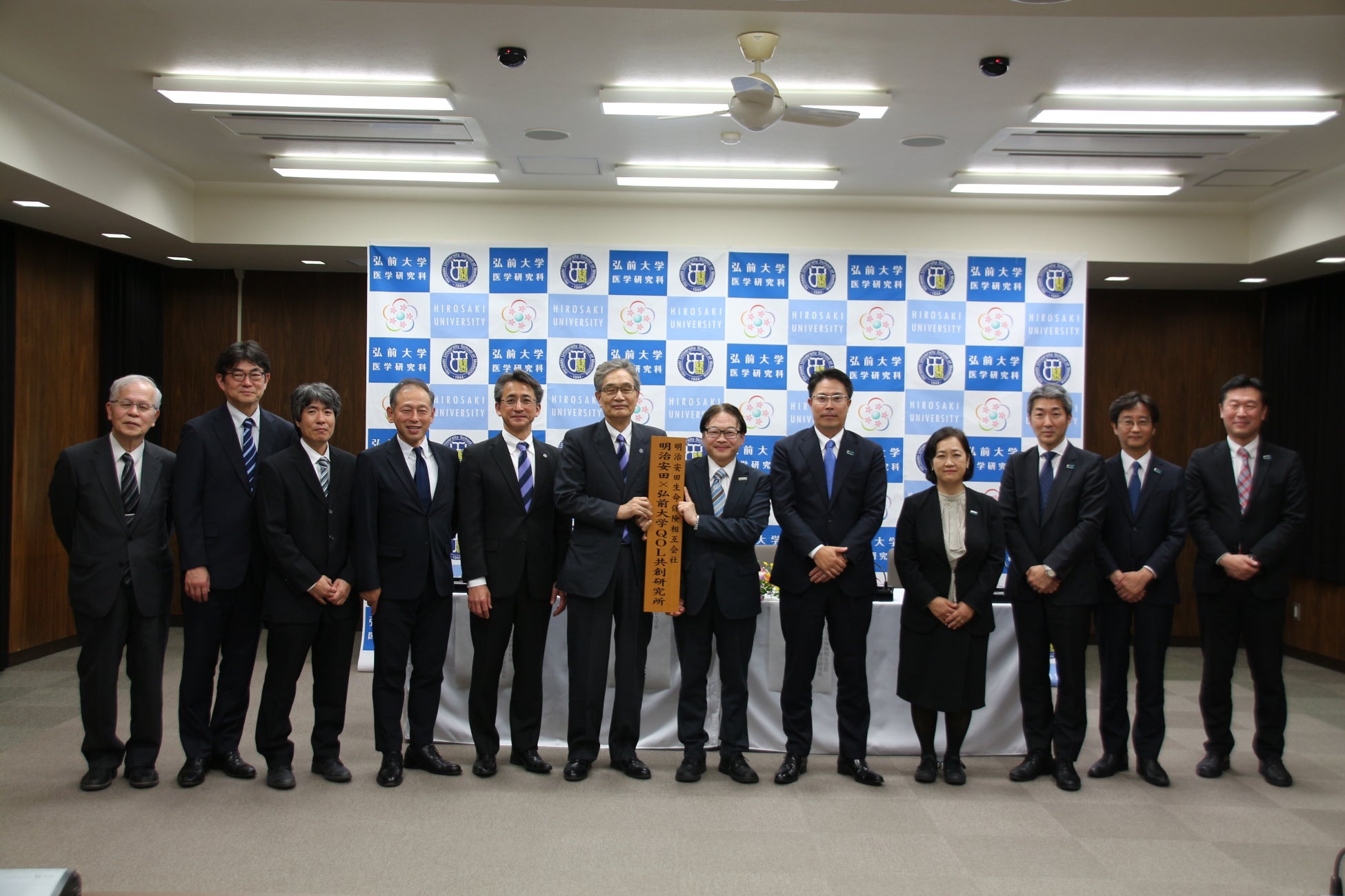 明治安田×弘前大学　「ＱＯＬ向上」をめざす研究に取り組む「明治安田×弘前大学 ＱＯＬ共創研究所」を開所