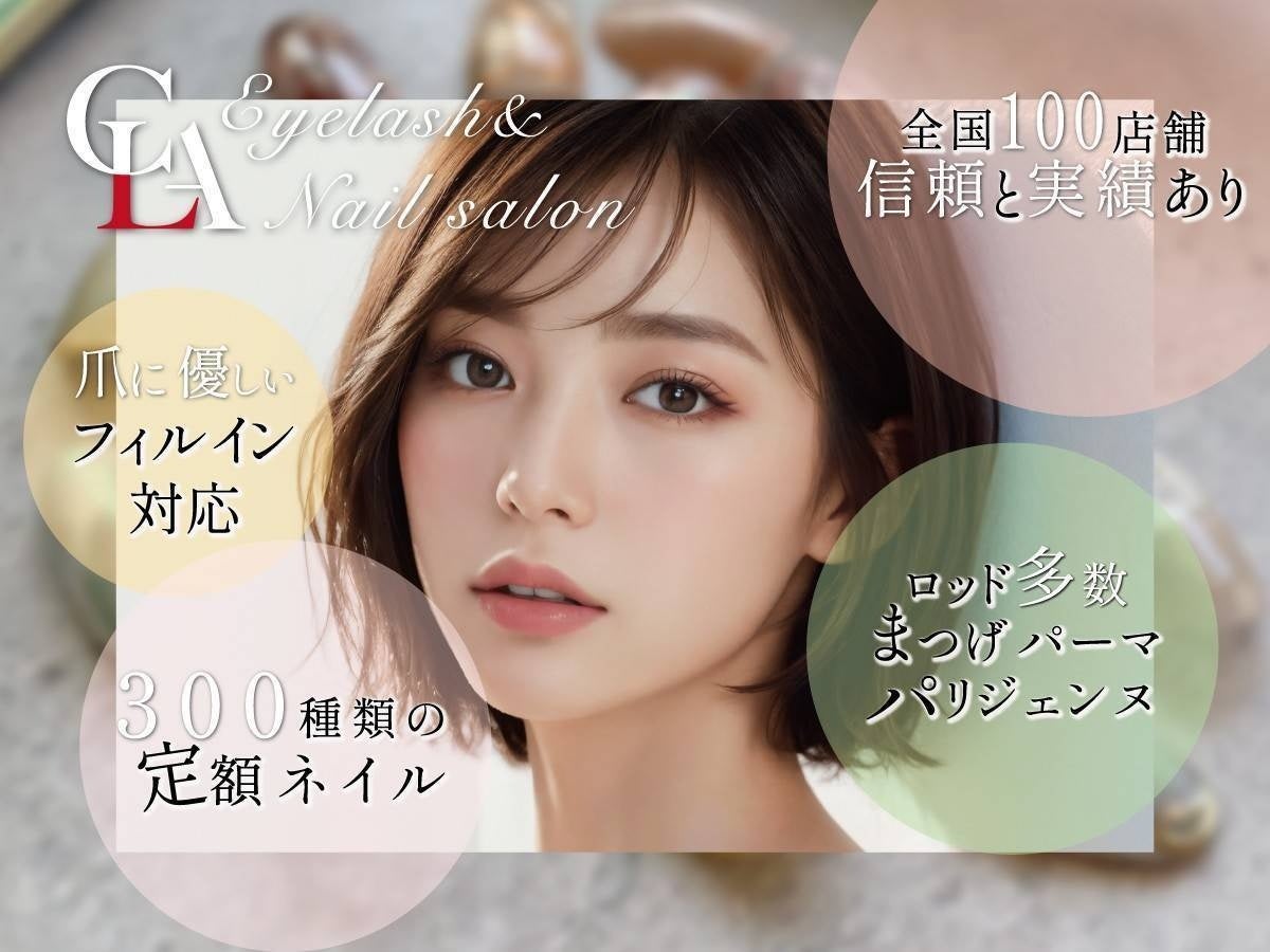 Crea la Luce熊本合志店OPEN！