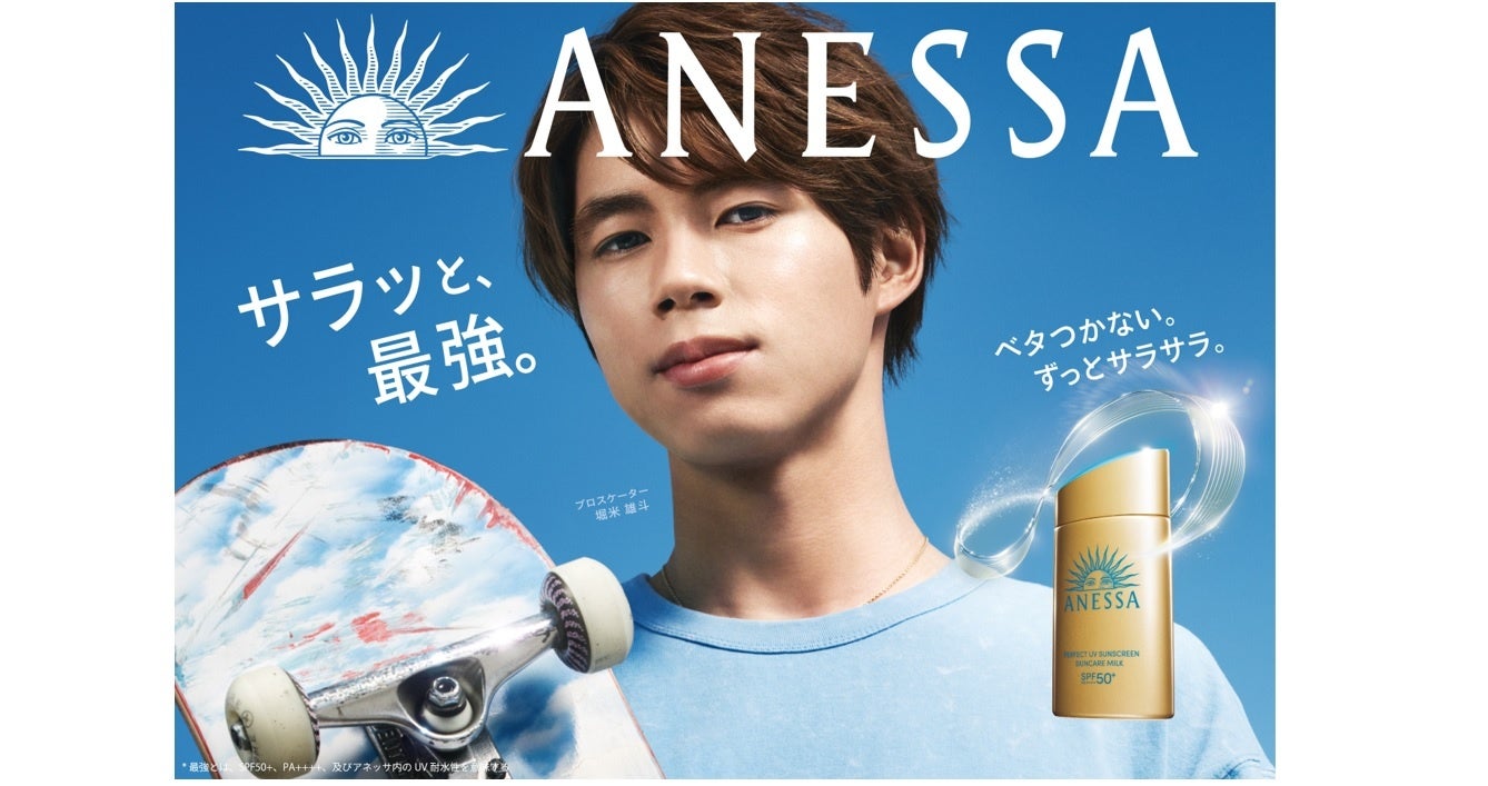 【ランコム】世界リフィルデーを記念した限定オファーが登場。Happiness For The Future「未来へつなぐ、持続可能な美しさ。」