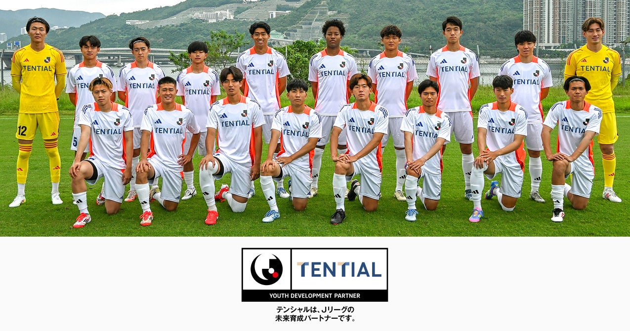 TENTIAL、Jリーグと未来育成パートナー契約を締結　次世代選手のコンディショニングをサポート