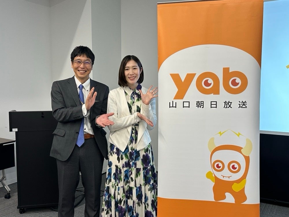 山口県の働く人を支える健康相談サービス「MY相談室」、県内企業を対象に提供開始