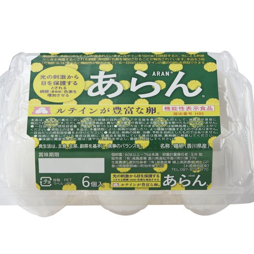 有限会社高島産業、高ルテイン含有卵、加工食材、高ルテイン含有卵の生産方法および採卵鶏用飼料で特許を取得！