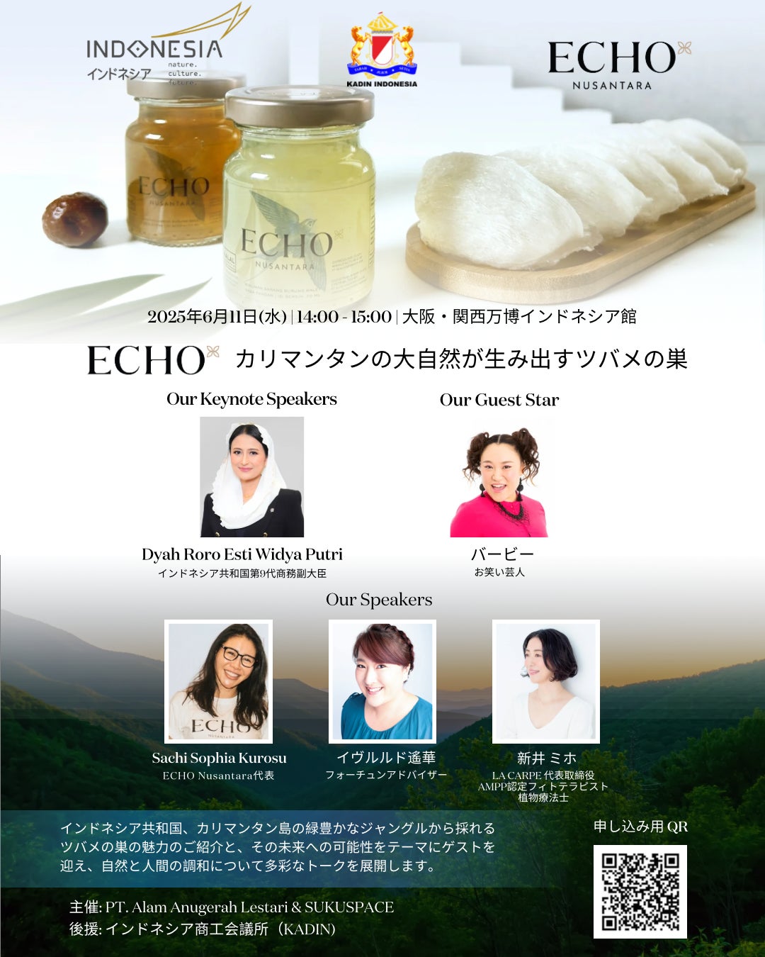 【大阪・関西万博インドネシア館】ECHO NUSANTARAトークショーイベント