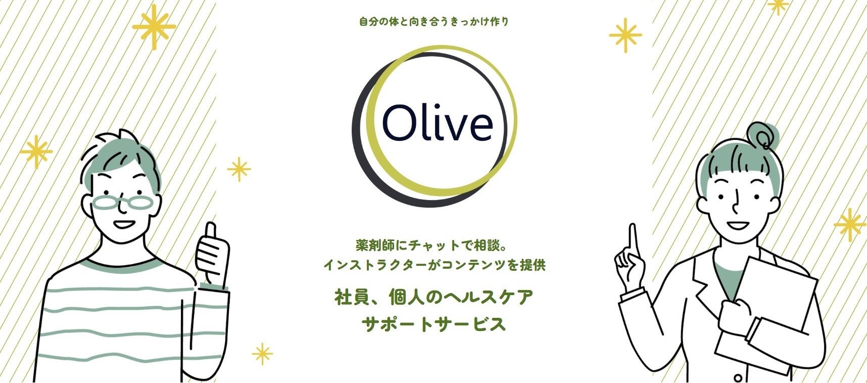 【公益財団法人あくるめ】「あなたらしくていいね！」加賀市の高校生へ自己受容と自己表現の機会を。合同会社スオが、クラウドファンディングに挑戦！