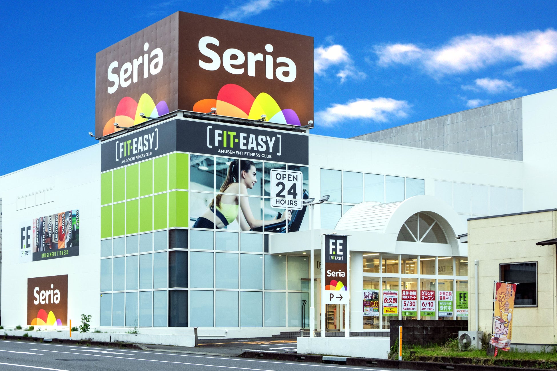 2025年6月10日グランドオープン FIT-EASY都城店 株式会社セリアとの協業出店します
