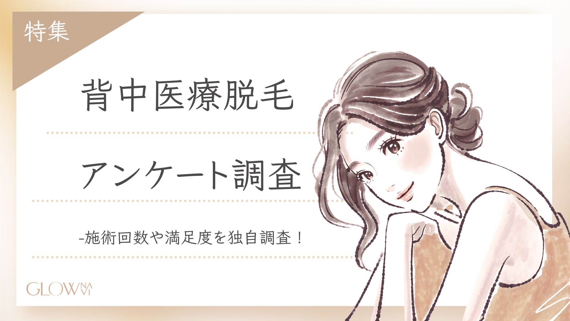 韓国発セルフラブ・ビューティーブランド「I.LO:VE（アイロベ）」日本上陸！Qoo10メガ割で初登場＆オリックス・バファローズとの限定コラボも実現