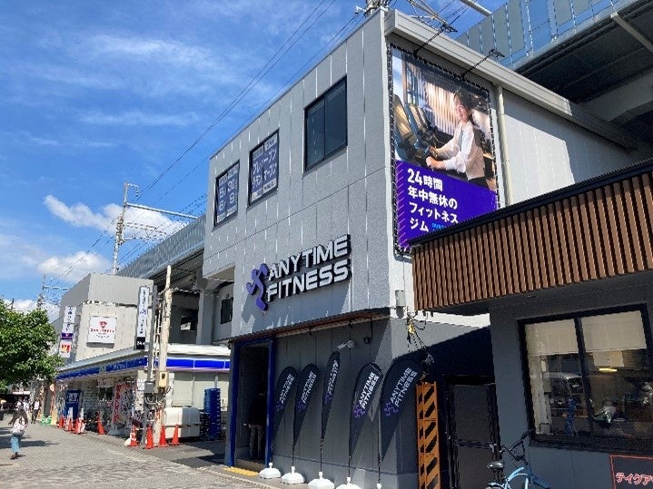 エニタイムフィットネス 国内1,200店舗達成！