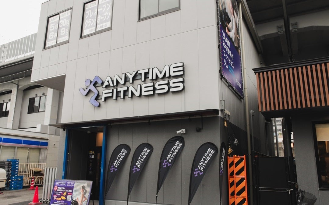 【グランドオープン】エニタイムフィットネス京都駅八条口店（京都府京都市）2025年6月9日（月）＜24時間年中無休のフィットネスジム＞