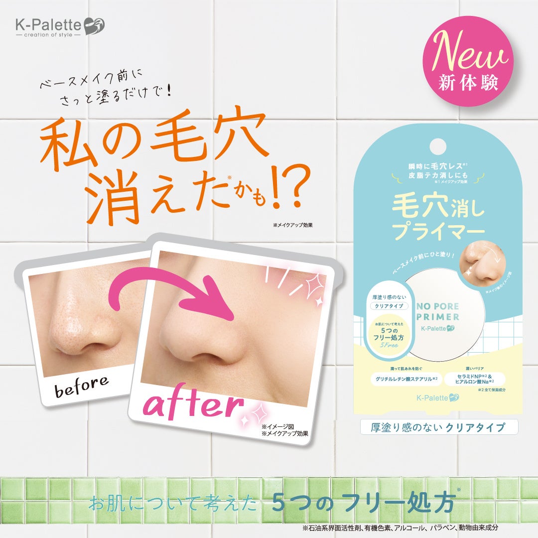 眠りに向き合う「BARTH」からおやすみ準備にぴったりなやさしいラベンダーの香りの入浴剤『薬用BARTH中性重炭酸入浴剤RELAX LavenderFog』を2025年8月21日(木)発売
