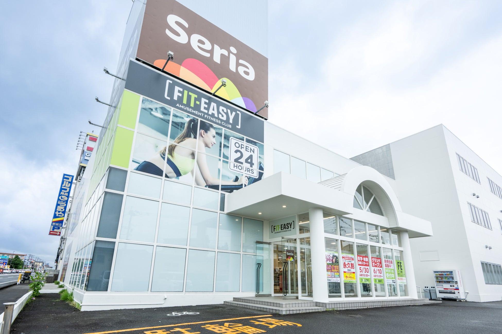 宮崎県内2店舗目！都城市内初出店！ アミューズメントフィットネスクラブ FIT-EASY 都城店がグランドオープンしました 早期入会キャンペーン実施中