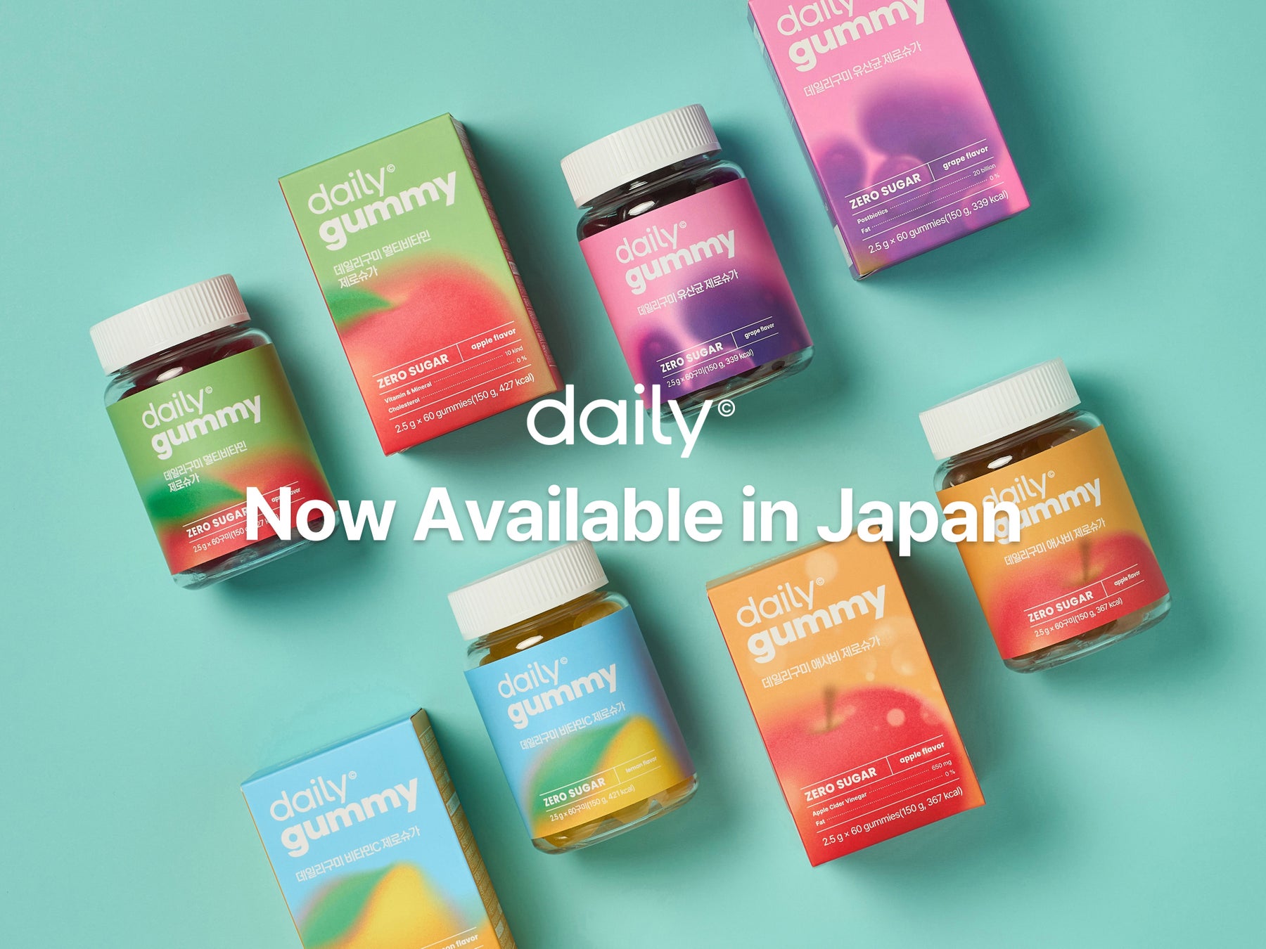 韓国で話題の毎日ダイエットグミ！エンライズ（Nlize）『デイリーグミ・アサビ・ゼロシュガー』、Qoo10ジャパンにて単独ローンチ