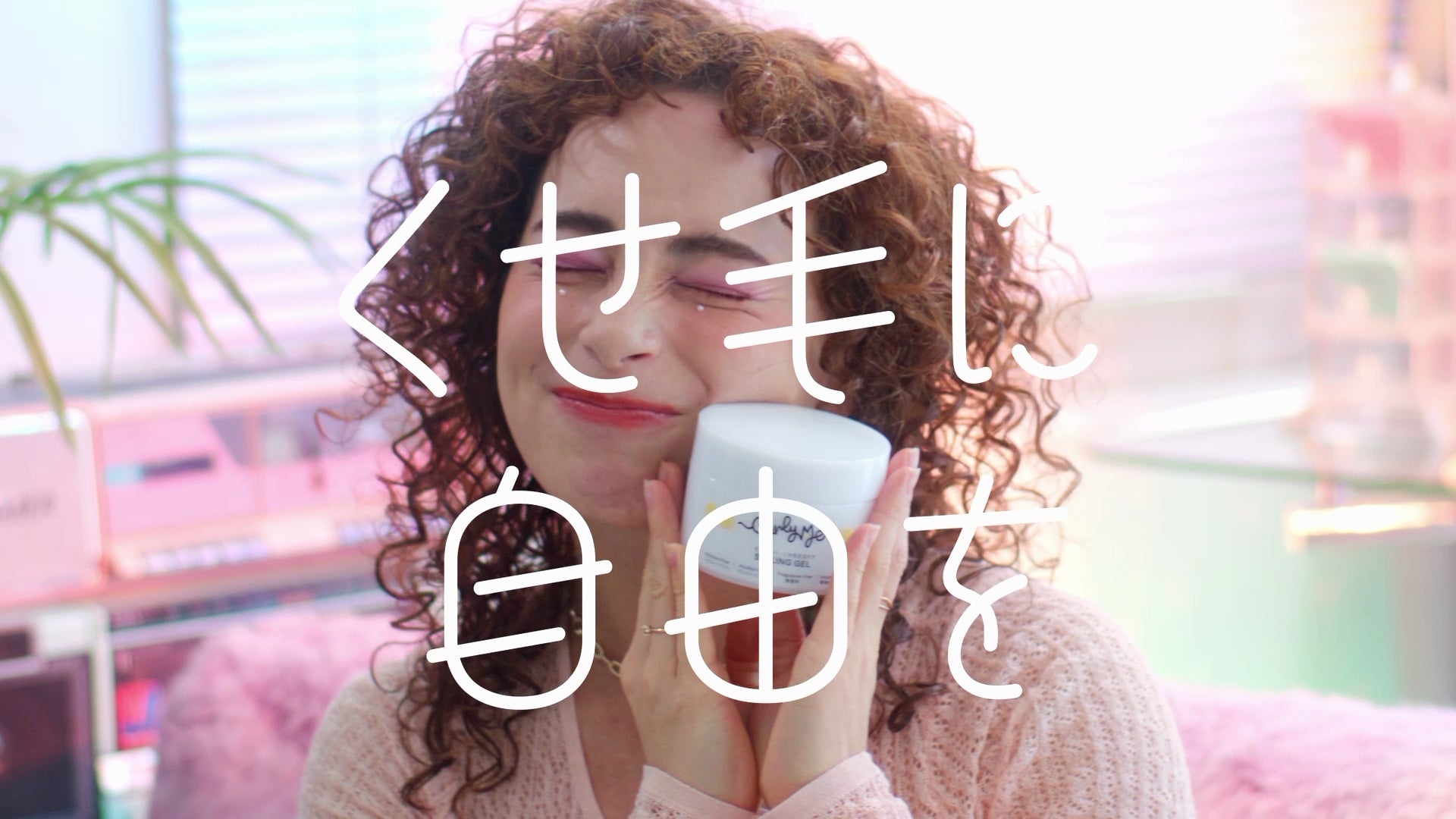 【新WEB CM公開】“女神”桜井日奈子が導く、“清潔感”で差をつけるメンズ医療脱毛の新常識｜ウィルビークリニック（Willbe Clinic）