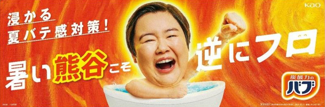 最新のランウェイからインスパイア。新「ディオール バックステージ」登場