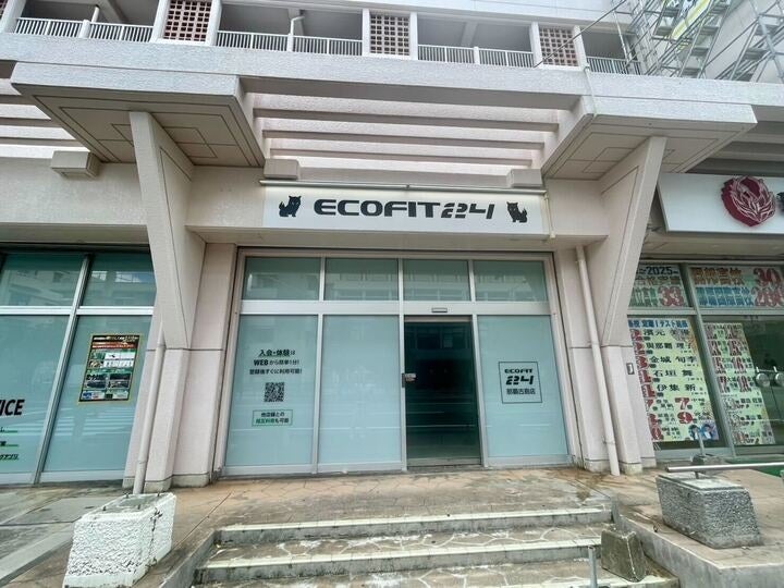 【那覇市古島】24時間ジム「エコフィット24那覇古島店」新規オープン！コスパ最強ジムが沖縄県に初進出！