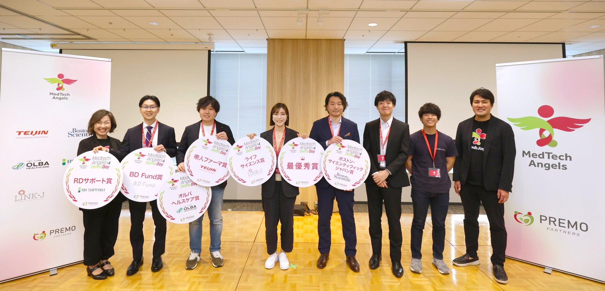 医療機器特化型アクセラレーションプログラム「MedTech Angels Season4（2024-2025）」最優秀賞が決定