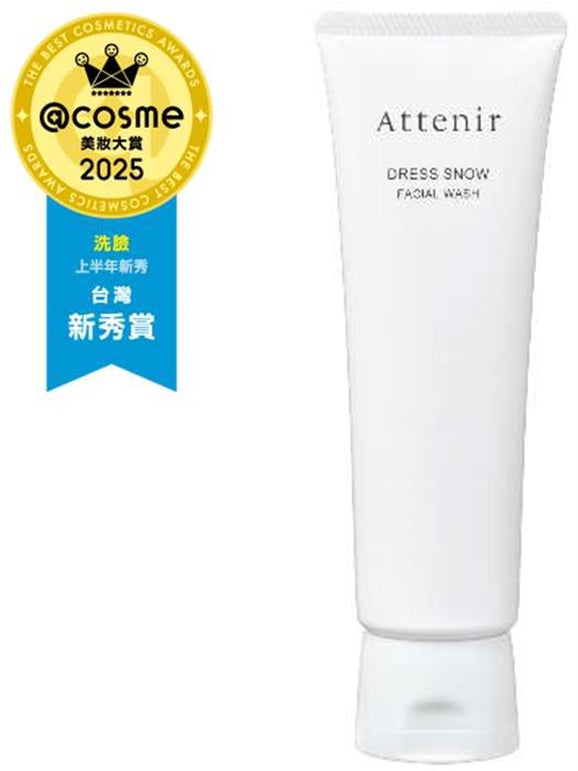 @cosme 台湾の洗顔部門において、アテニアの『ドレススノー フェイシャルウォッシュ』が「2025 年上半期洗顔料新人賞」を受賞!
