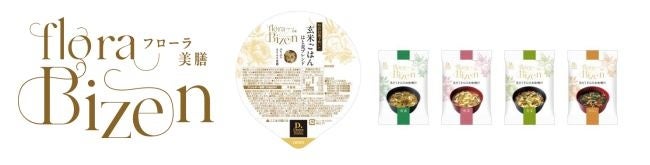 【6/17(火)数量限定発売】健康的な朝食習慣をサポートする新シリーズ「フローラ美膳」が誕生