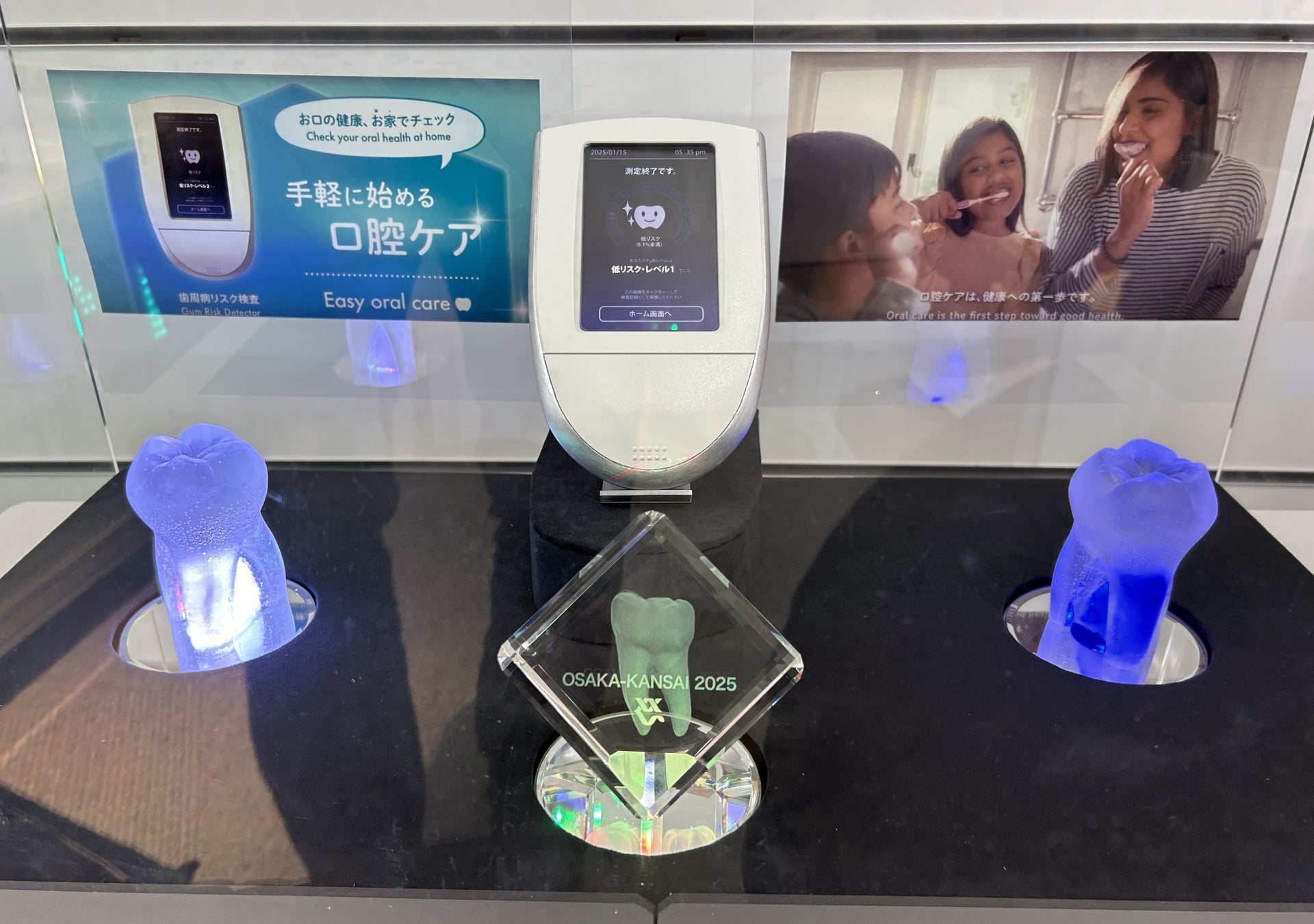 歯周病リスクをたった10分で可視化！「VisPerio」を大阪・関西万博で初展示