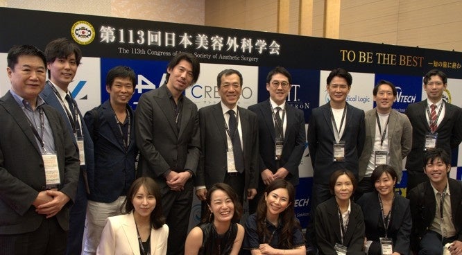 聖心美容クリニック統括院長 鎌倉医師ら「第113回 日本美容外科学会」に登壇。