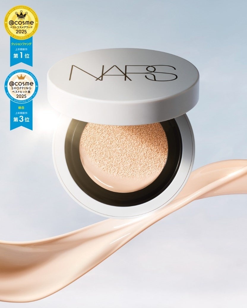 「ライトリフレクティング セラムクッションファンデーション」が@cosmeベストコスメアワード2025上半期ベストコスメにてカテゴリー第１位を受賞
