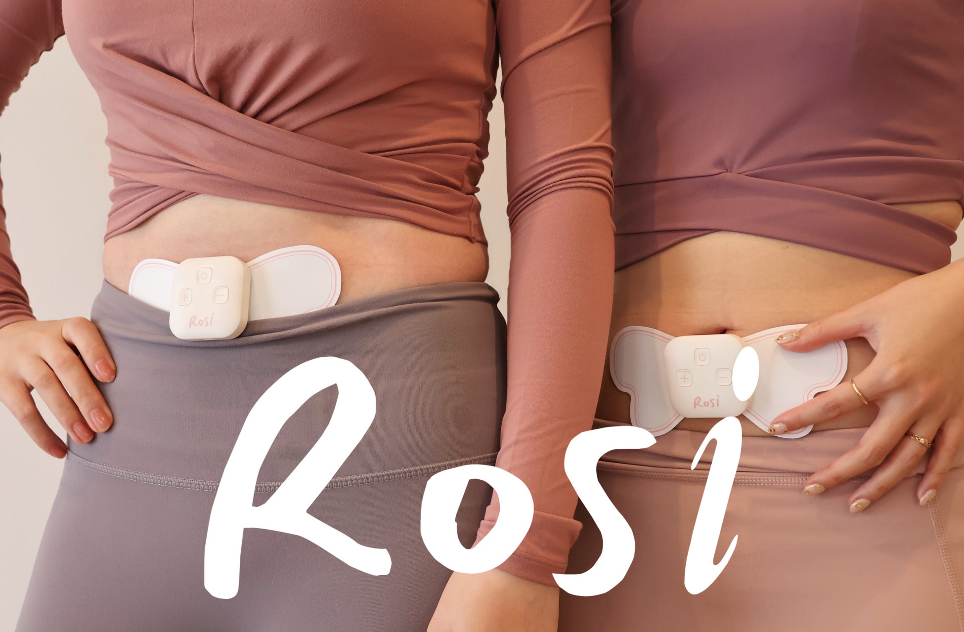 女性向けの革命的な痛み緩和デバイス「Rosi (ローシー)」薬事認証を取得