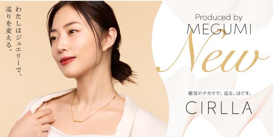 「＋ｔｍｒ（プラストゥモロー）」から待望のブライトシリーズ誕生！ ハイダメージを受けたブリーチヘアさえも “タンパク質着目ケア”で「かろやか」に