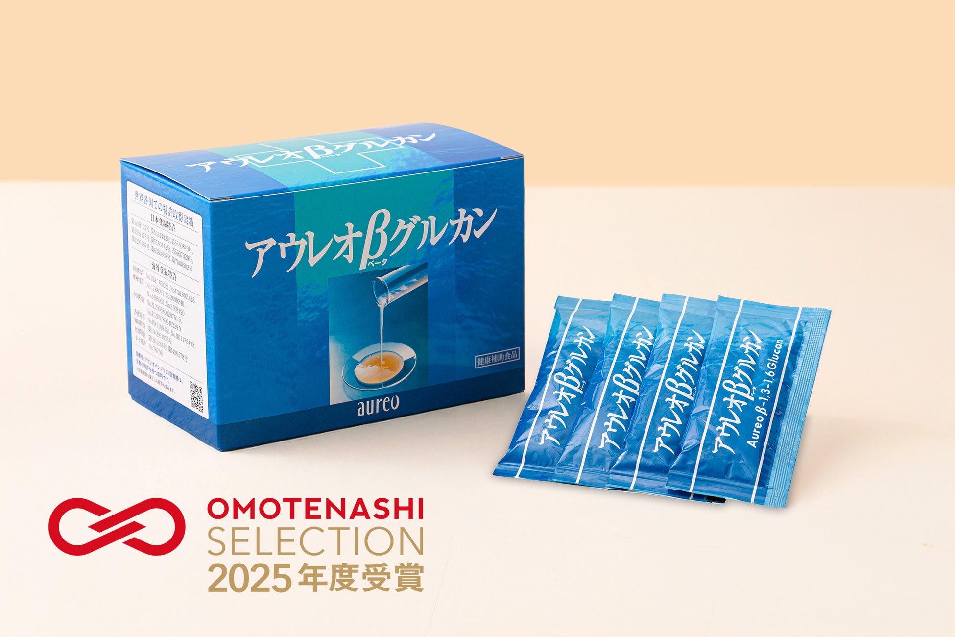 黒酵母βグルカンサプリメント「アウレオβグルカン」が2025年度「おもてなしセレクション」を受賞