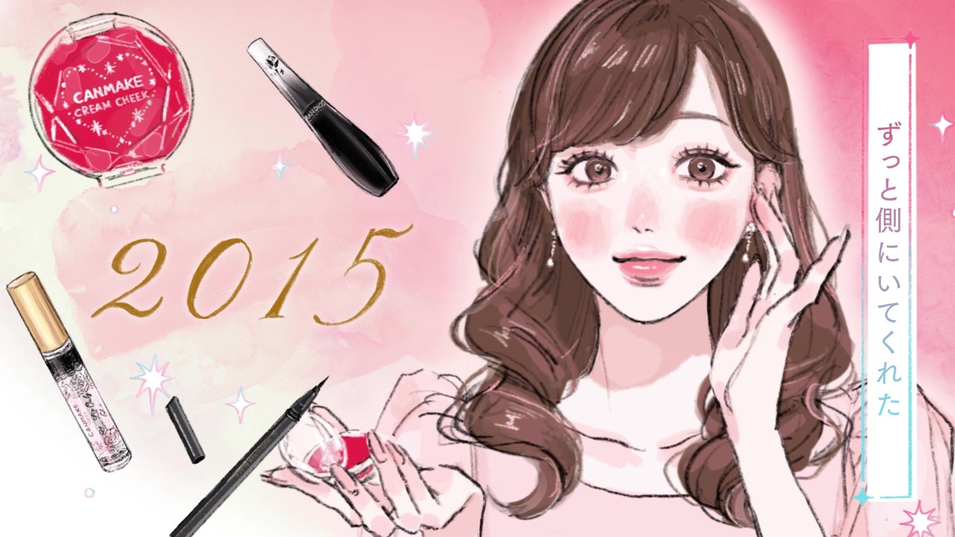 【美容メディアMimi Beauty誕生10周年記念】　JR仙台駅にて6月16日からオリジナル動画の放映決定！
