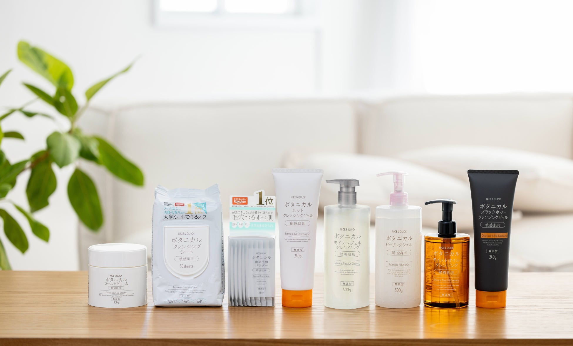 MISSHA（ミシャ）、コスメのまとめ買いは今がチャンス！4日間だけの最大50%OFFプレミアムセール開催