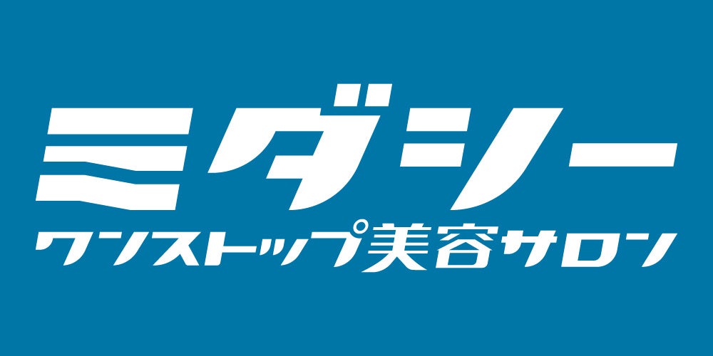 ワンストップ美容サロン「ミダシー」新宿本店が2025年6月13日(金)に拡大移転オープン