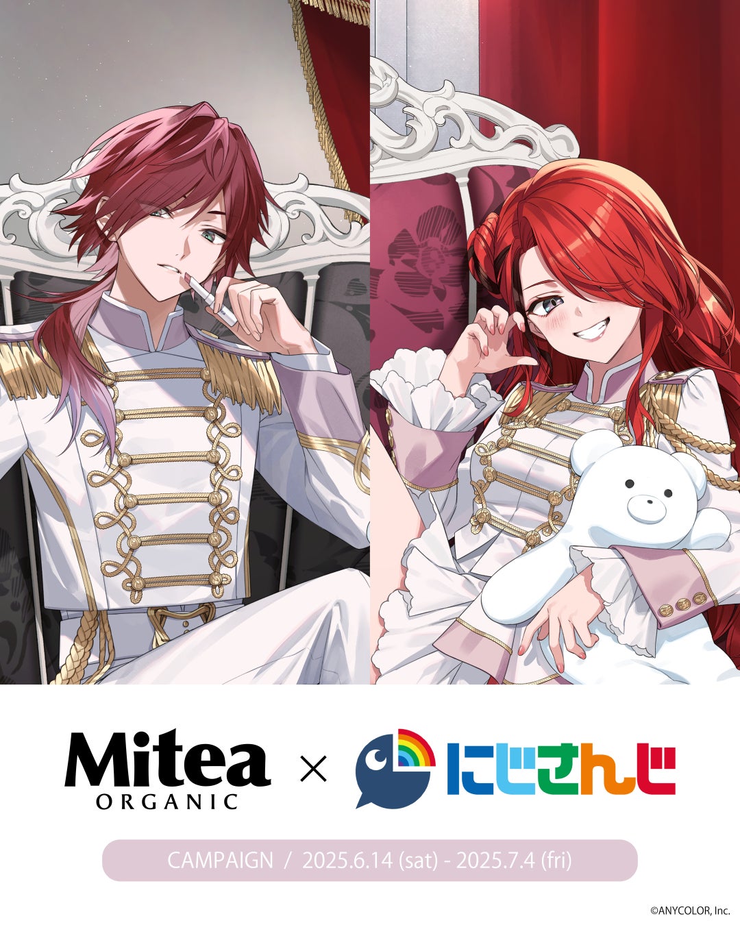 撮り下ろしビジュアルと豪華特典を初公開！「Mitea ORGANIC（ミティア オーガニック）」と「にじさんじ」の初のコラボレーションキャンペーンが6月14日（土）からスタート