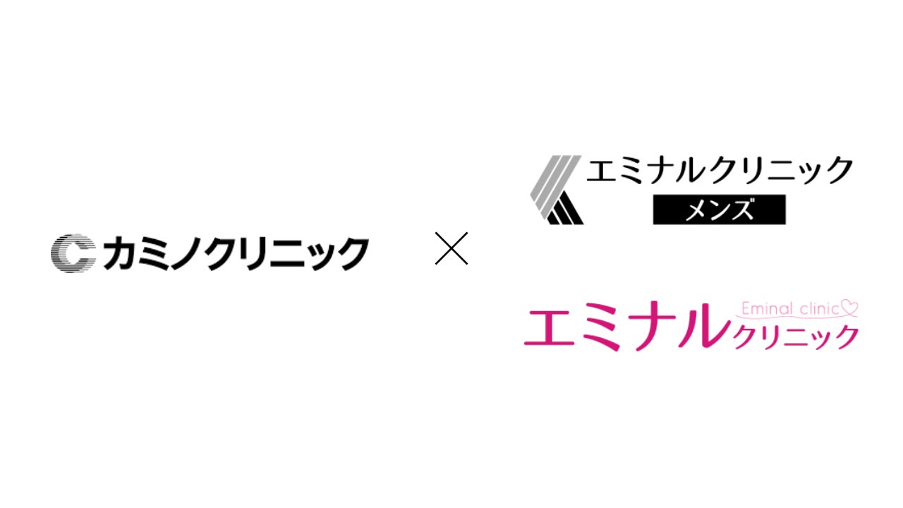 自毛植毛専門「カミノクリニック」、医療脱毛大手「エミナルグループ」と業務提携