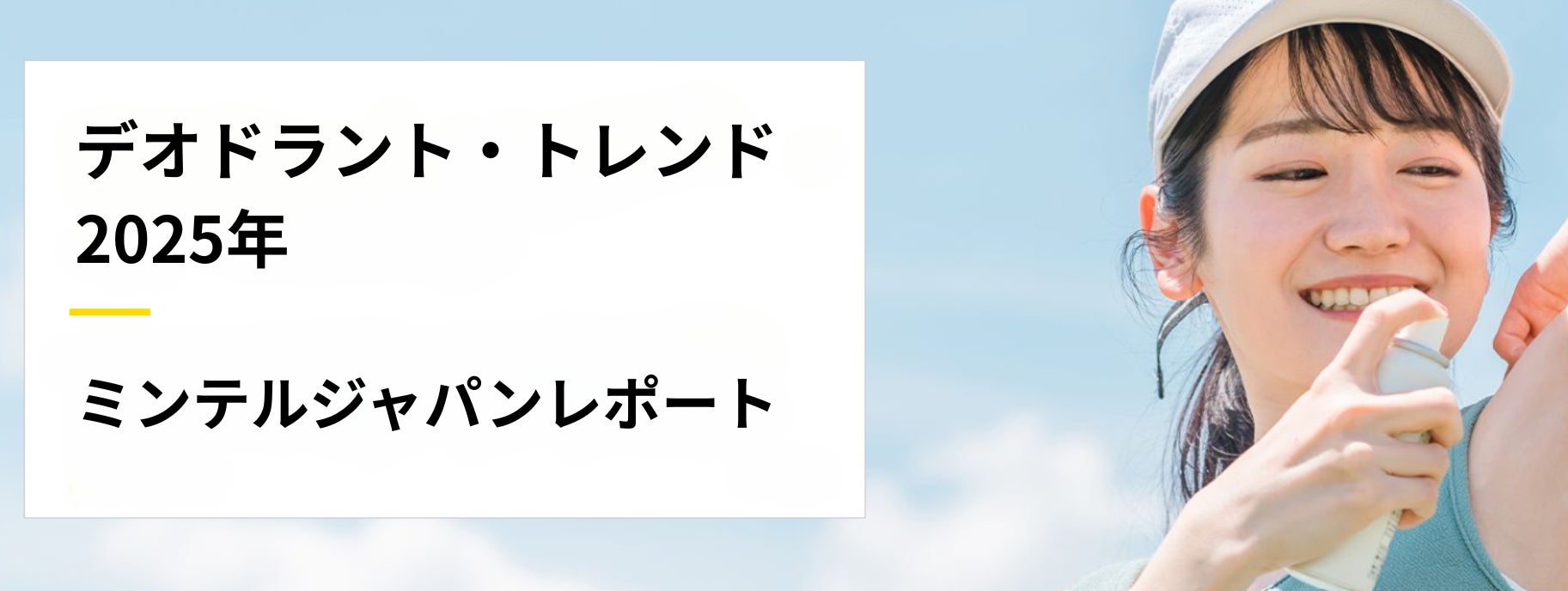地元凱旋！ FIT-EASY三田店兵庫県出身 シドニー五輪 銀メダリスト 篠原信一さん1日店長イベントを開催しました