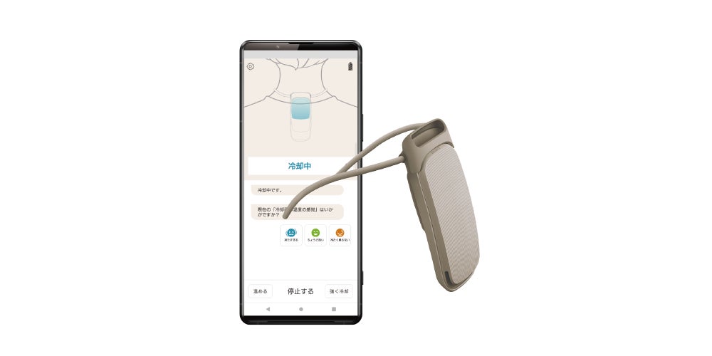 冷却の仕組みと端末のアップデートでより長く、より冷たく　クラウドプラットフォームを活用したコネクテッドサービス「REON WIZ」のアドバンスプランが進化