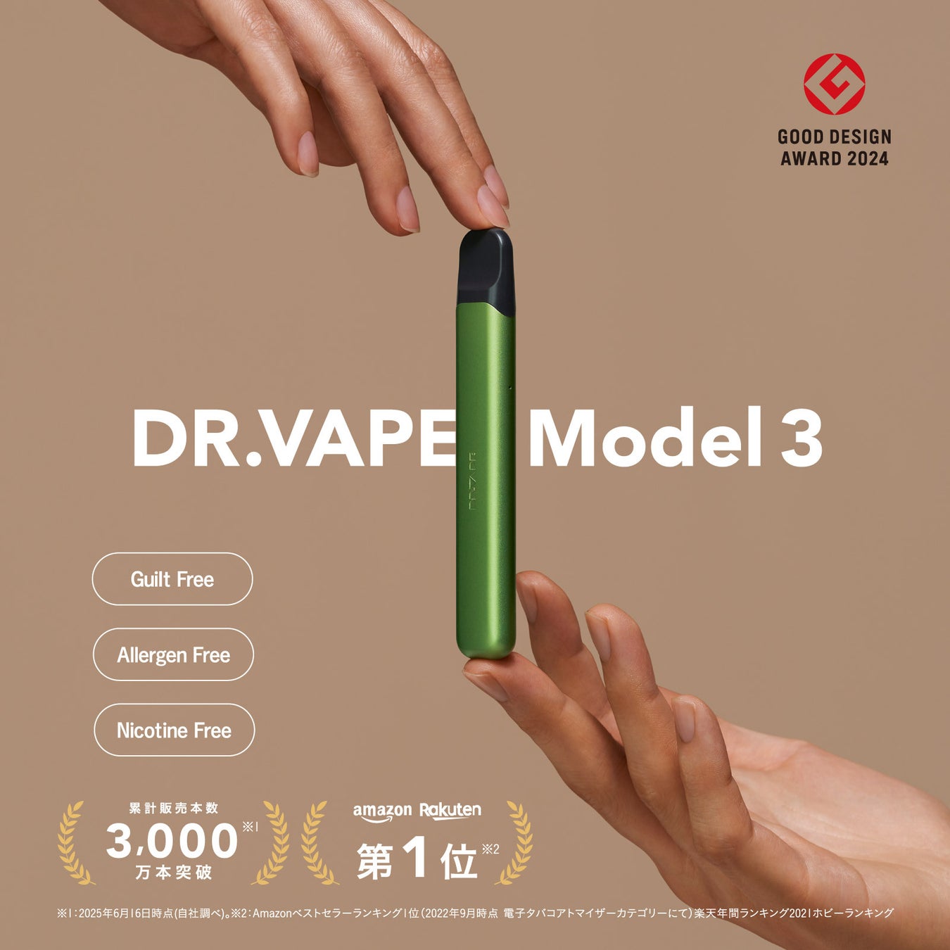 吸入型ウェルネスデバイスDR.VAPE（ドクターベイプ）がシリーズ累計販売本数3,000万本突破！