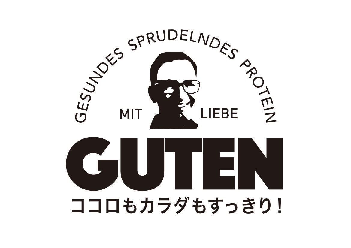 炭酸プロテイン飲料「GUTEN」がユングフラウマラソン挑戦のサポートに参画