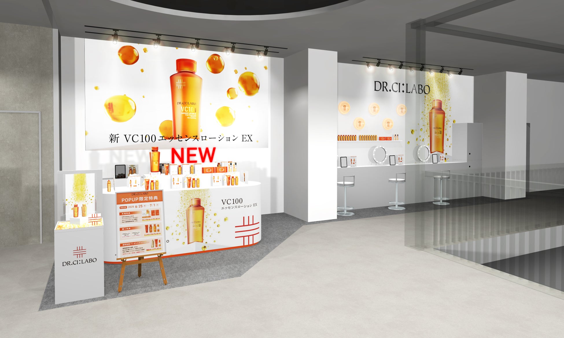 【体験＆特典が満載】ドクターシーラボ®が＠cosme TOKYOで期間限定ポップアップストアを2025年6月25日（水）よりオープン
