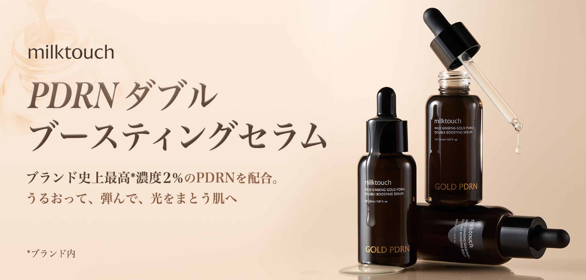 【ジルスチュアート　ビューティ】ライフスタイルシリーズのヘア＆ボディケアアイテムをリニューアル発売。ギフトにもぴったりなウォータートリートメントとシャンプーブラシ、ボディスクラブが新登場。