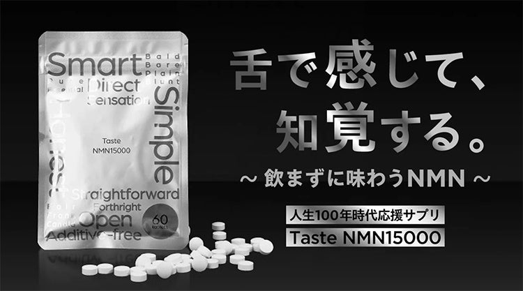 「化ける・装う」ではない、自分らしい生き方を提案する「UL・OS」　サウナーの“ととのう”体験を肌の健康からサポートする「“ととのう”の一歩先へ」プロジェクト始動