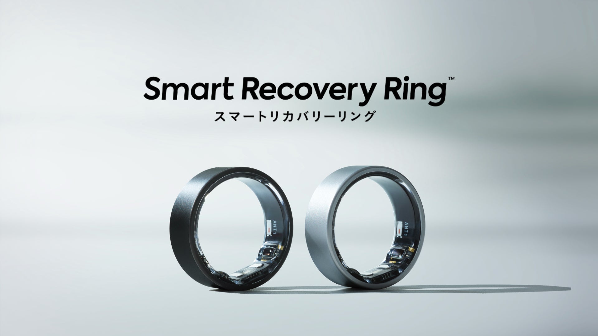 指につけるだけで睡眠・ストレス・活動量などを可視化する【スマートリカバリーリング】新たに小型サイズが販売開始。データ共有機能も近日リリース。