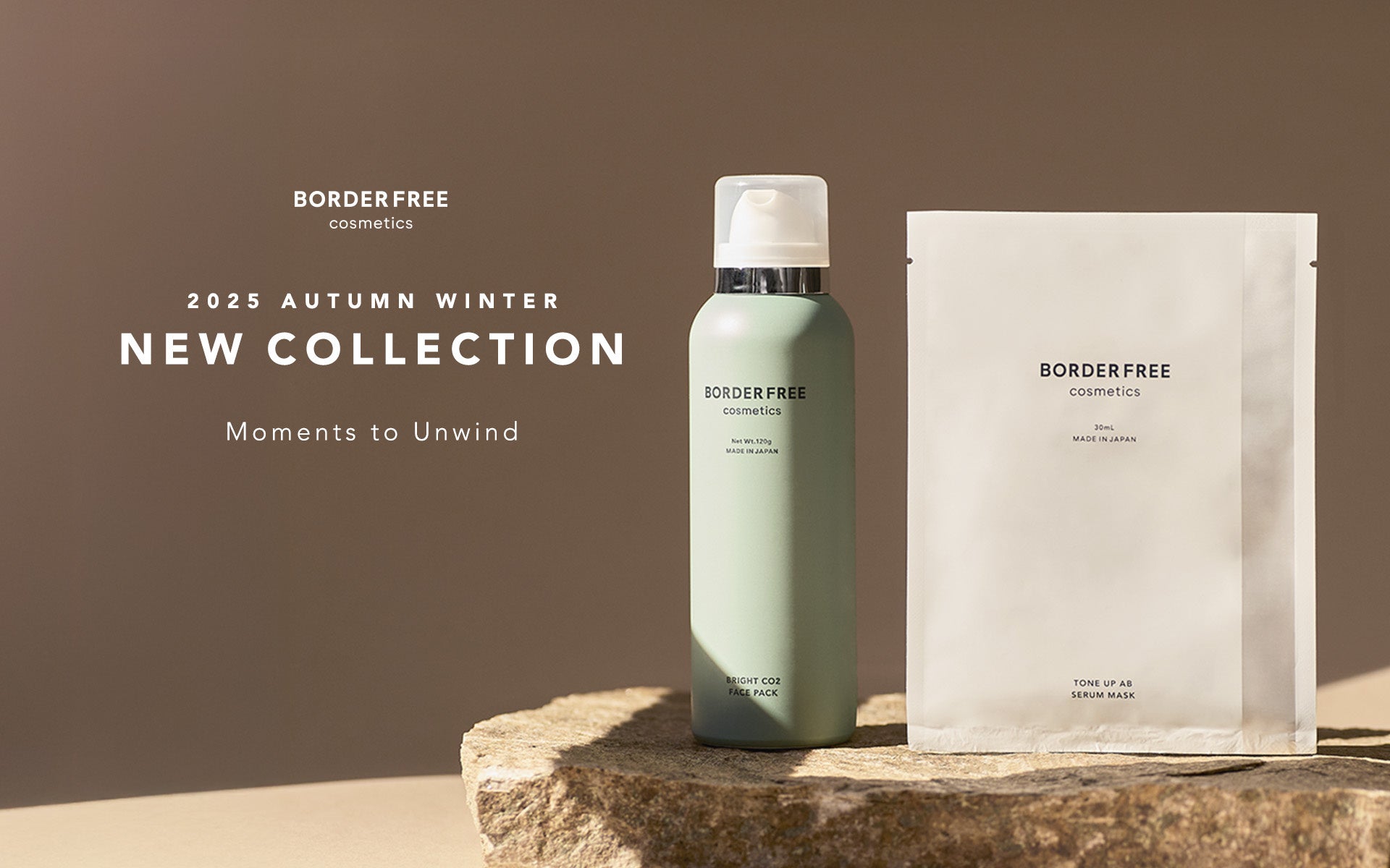 BORDER FREE cosmetics 初のスペシャルケア製品を発売。ワンプッシュで使える炭酸*パックと美容液シートマスク