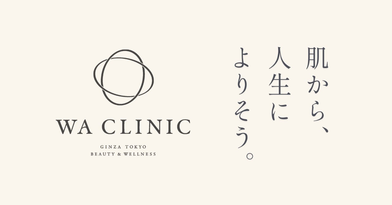 「WA CLINIC」、内なる美と健康を科学する「ウェルネス事業」を開始