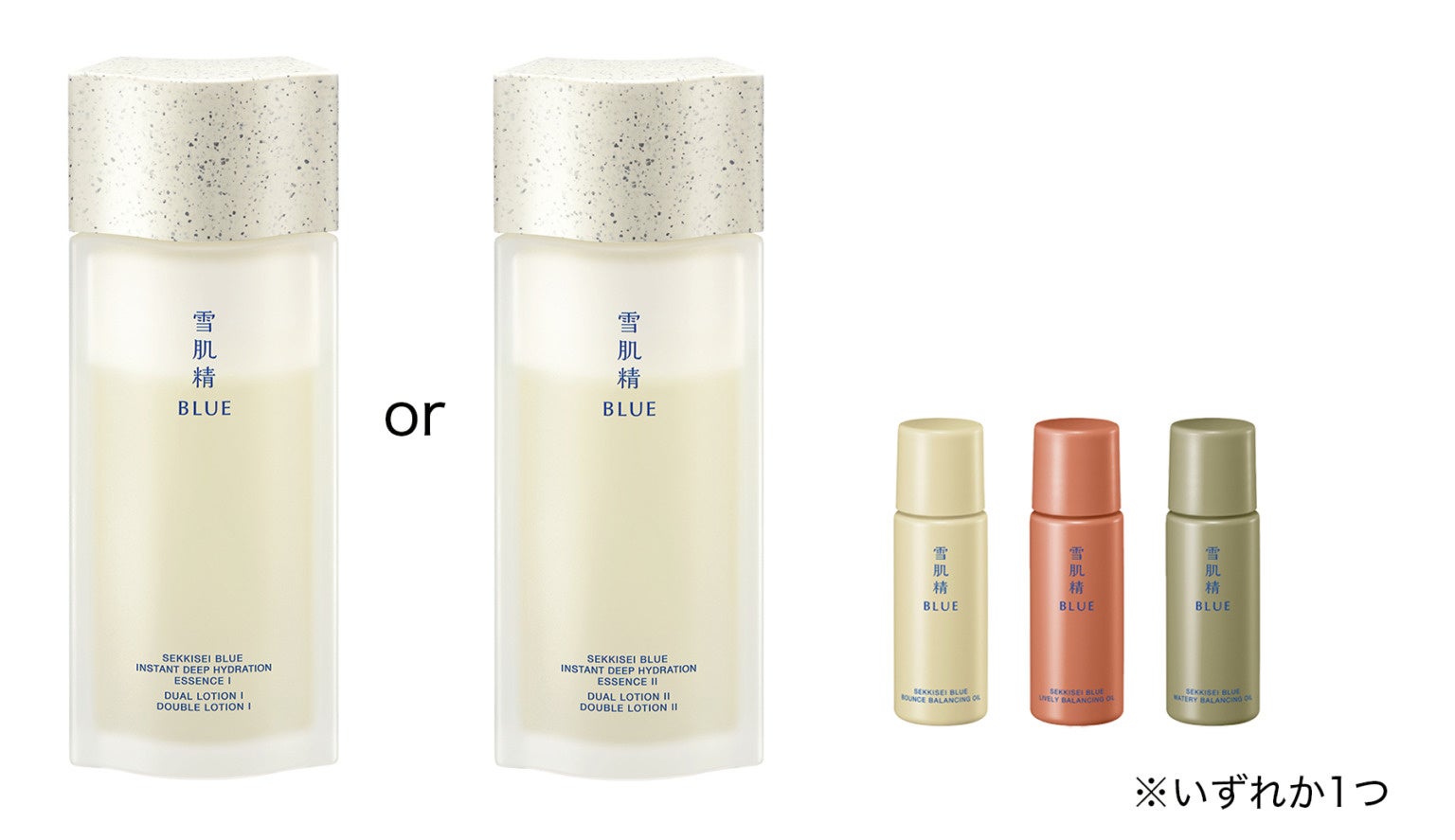 【Perfumerie Sukiya 一番町店】「雪肌精 BLUE」「Prédia BLUE」取扱い開始