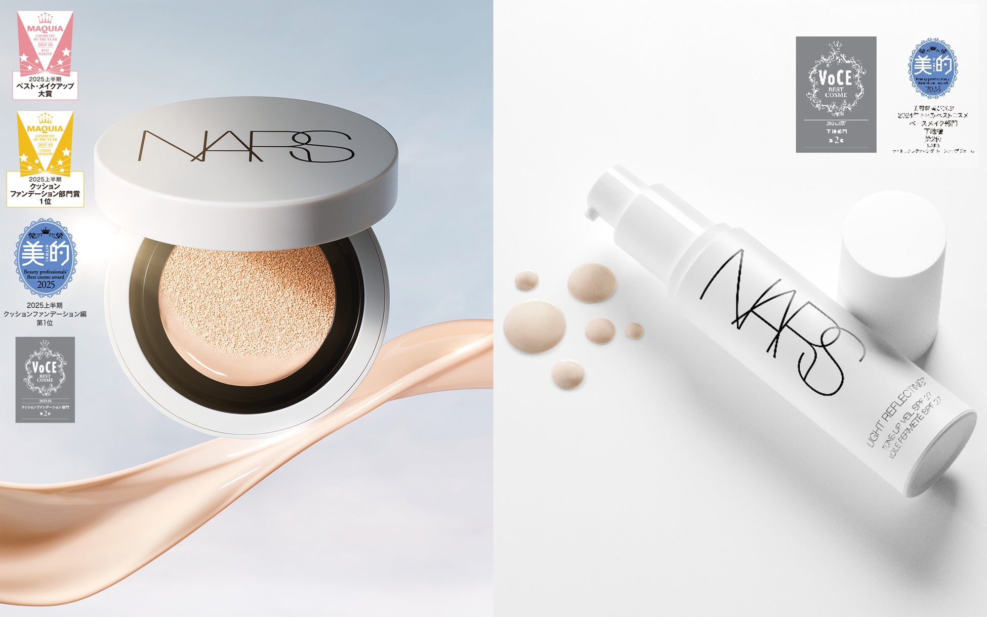 NARS ライトリフレクティング セラムクッションファンデーションのベストコスメ獲得を記念し、スペシャルなキットが登場！