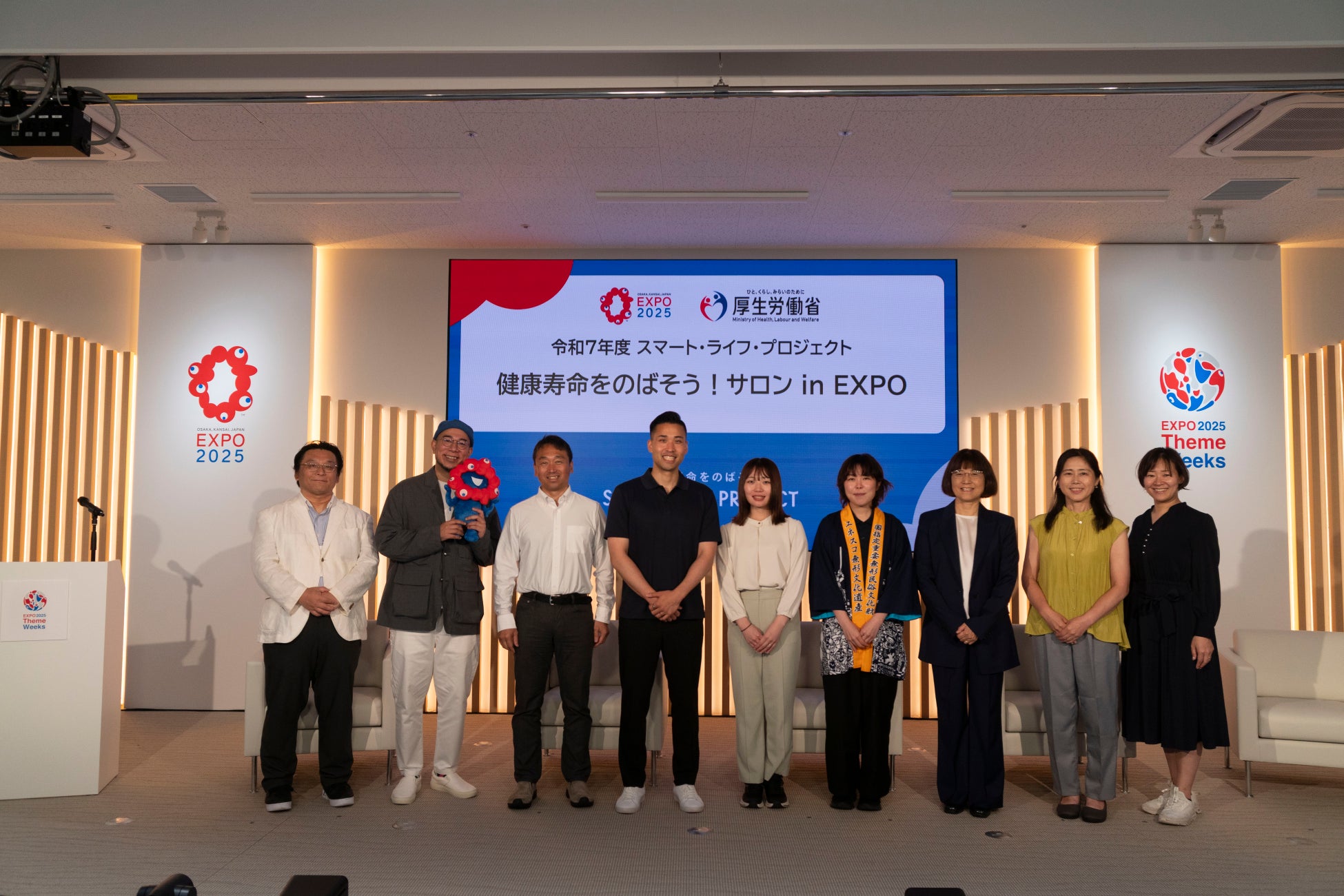 「令和7年度健康寿命をのばそう！サロン in EXPO」開催