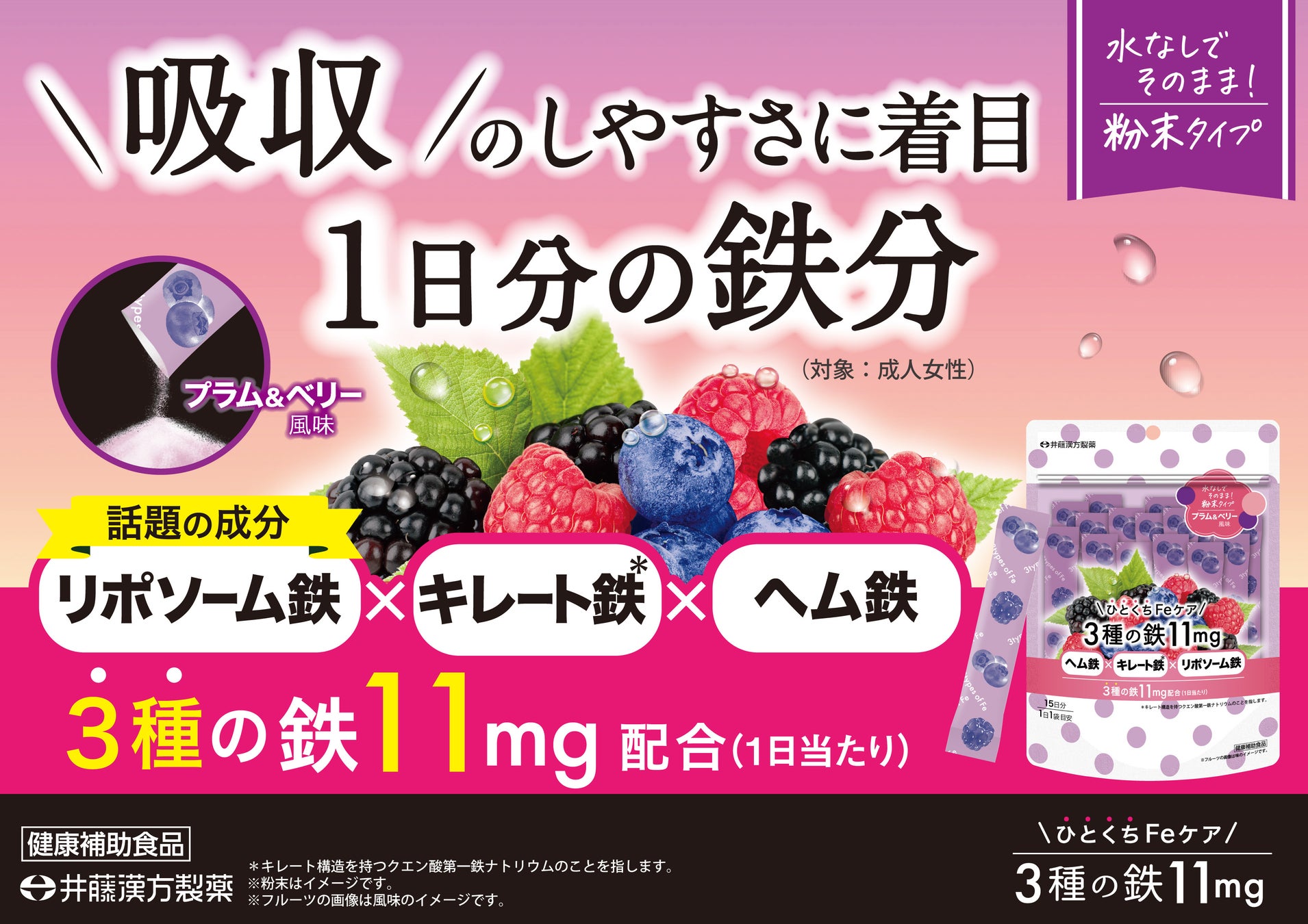 【F ORGANICS（エッフェオーガニック）】人気の化粧水がお得な“ビッグボトル”になって登場！オーガニックの祭典THE ORGANIC DAYS開催を記念し、期間限定で発売＜6月24日(火)発売＞